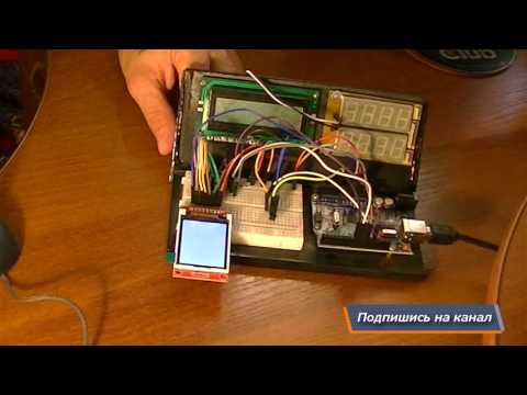 Видео: TFT дисплей. Подключение. Проверка. Написание скетча.