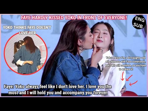 Видео: [FayeYoko] ФЭЙ ДАЛЕКО НЕ ПОЦЕЛОВАЛА ЙОКО В ЩЁКУ | Йоко думает, что Фэй её не любит. Часть 2
