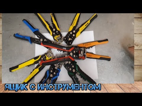 Видео: KBT ws-14 Вольтмастер. Инструмент электрика. Сравнение с  КВТ ws-11, LAOA, Neo, Stanley, Gross