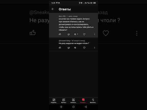 Видео: Что делать с пленным