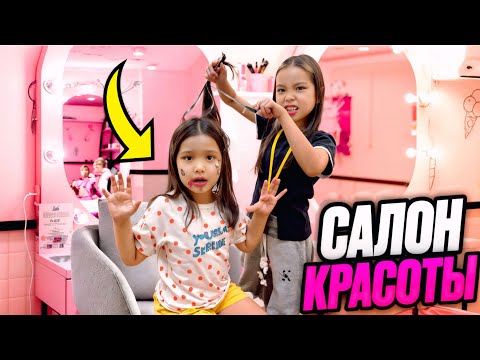 Видео: БІРТҮРЛІ САЛОНҒА БАРДЫҚ😨КӘУСАРДЫҢ ШАШЫН ҚЫРҚЫП ТАСТАДЫ😰😳