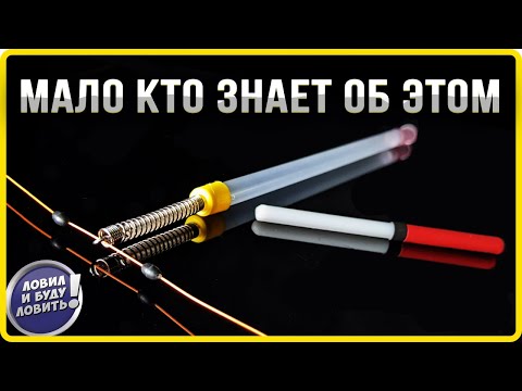 Видео: КАК сделать офигенный быстросъемный поплавок со сменными антенками!