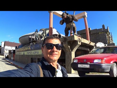 Видео: Осенью в Анапу. Нереальная реальность Витязево. Путешествие на автомобиле