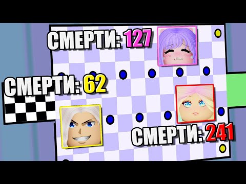 Видео: САМАЯ СЛОЖНАЯ ИГРА РОБЛОКСА?