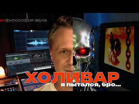 Видео: Софт vs Железо в музыке: продюсерский опыт