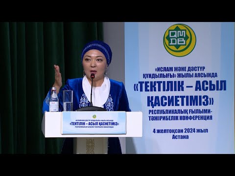 Видео: Қызым саған айтам.. // Бағила Балтабаева
