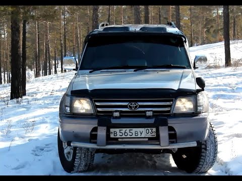 Видео: Toyota Land Cruiser Prado 95 "Надежный друг"