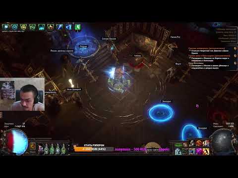 Видео: POE 1 - Переобулся по Билду