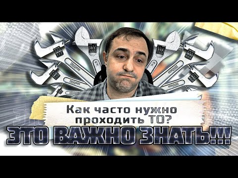 Видео: Ежегодный технический осмотр такси  Диагностическая карта такси