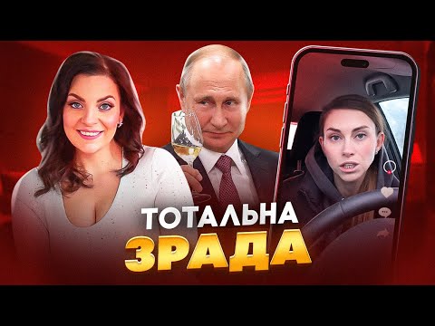 Видео: ВСЕ ПРОПАЛО: як у соцмережах проштовхують російські наративи / ПАЛАЄ