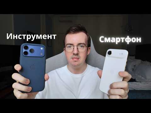 Видео: Никто НЕ ПОНЯЛ iPhone Air