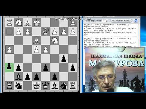 Видео: Вариант Земиша, катастрофа в дебюте!