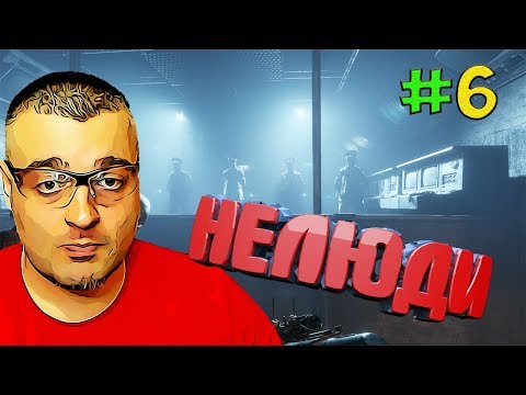 Видео: ЯМАНТАУ ☛ Прохождение Metro Exodus ☛ Серия 6