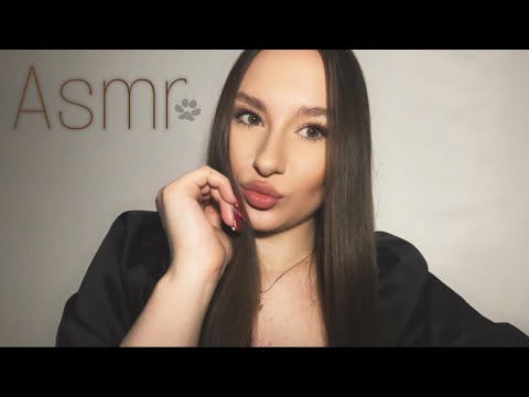 Видео: асмр мужские имена | asmr