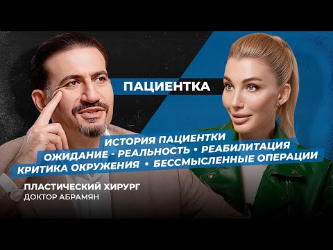 Видео: КРИТИКА ОКРУЖЕНИЯ
