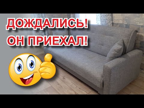 Видео: Обживаем комнату. Дом становится похож на жильё!