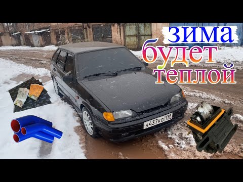 Видео: Самый лучший ваз в мире! 2114 Шумоизоляция, новая печка и проводка, новые патрубки , восстановление