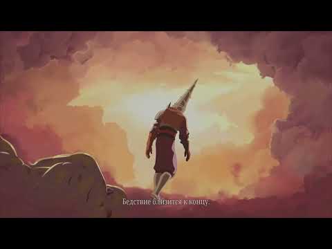 Видео: Blasphemous 2 - Прохождение часть 11. Финал. Все концовки