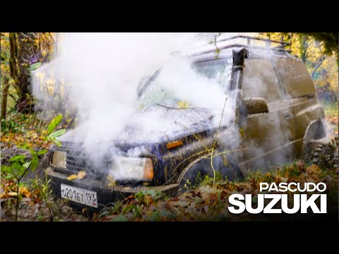 Видео: OFFROAD ПО НИЗУ РЫНКА - SUZUKI PASCUDO