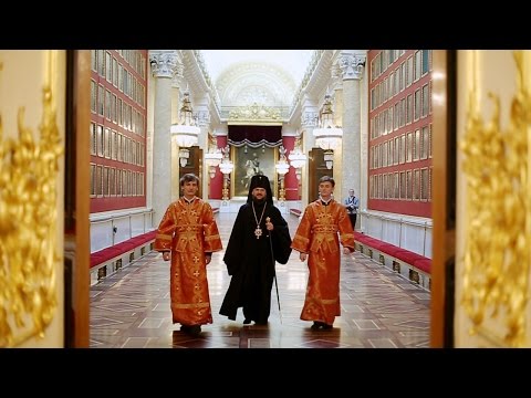 Видео: Первая за 100 лет архиерейская литургия в Эрмитаже / Bishop liturgy in the Hermitage