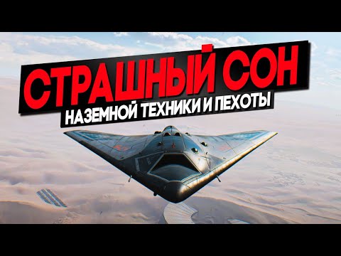 Видео: ГАЙД на БЕСПИЛОТНИК в BATTLEFIELD 2042| XFAD-4 Draugr
