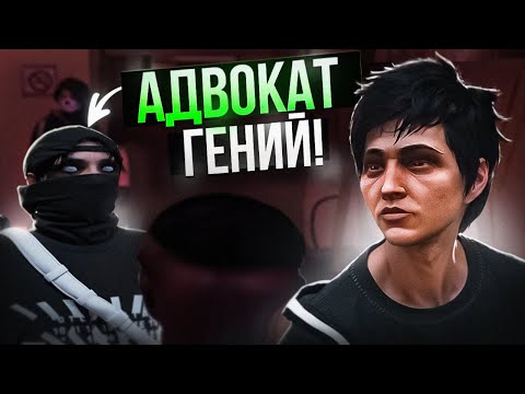 Видео: $1.000.000 НА УГОНКАХ - ЛУЧШИЙ АДВОКАТ В ДЕЛЕ! (GTA 5 RP MAJESTIC)