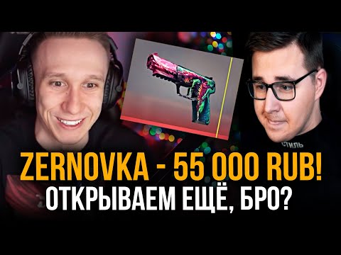 Видео: КЕЙС В КСГО ОПРЕДЕЛИТ РАЗМЕР ДОНАТА 8
