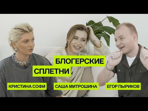 Видео: Что БЕСИТ в инфобизнесе. Очень откровенно!