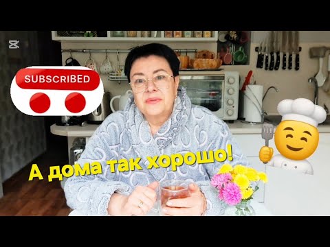 Видео: 549. Моё ЧП в больнице! Минск. Беларусь. 