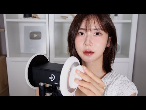 Видео: ACMP.sub Нежный уход за затвердевшими ушами |🌙 Массаж ушей для сна | ASMR для глубокого расслабления