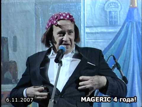 Видео: Братья Пономаренко - Гальцев и Ветров в MAGERIC