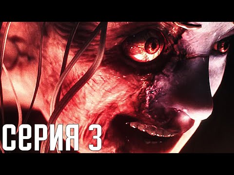 Видео: Resident Evil: Revelations 2. Прохождение 3. Сложность "Выживание / Survival".