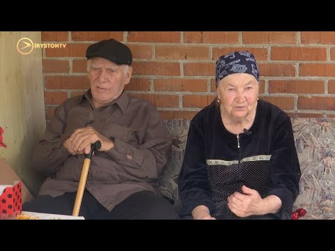 Видео: Цопантæ I Бинонтæ