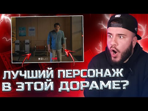 Видео: Счастье - 3 серия (РЕАКЦИЯ) | Happiness | REACTION FROM RUSSIA