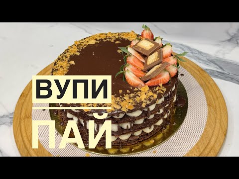 Видео: Вупи пай. Оригинальный рецепт. Қазақша рецепт. Whoopie pie.