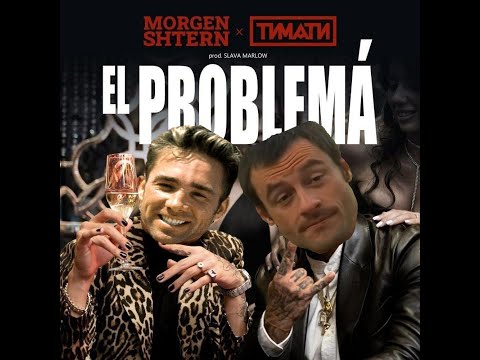 Видео: MORGENSHTERN & Тимати - El Problema (Right Version) ♂ Gachi Remix