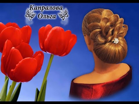 Видео: Красивая свадебная прическа "Лепестки." Hairstyle "petals". Frisur "Blütenblätter"Kapralova Olga