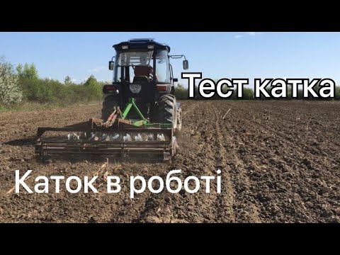 Видео: ПЕРШИЙ ТЕСТ КАТКА САМОРОБНОГО, ЩО З ЦЬОГО ПОЛУЧИЛОСЬ ДИВІТЬСЯ У ВІДЕО