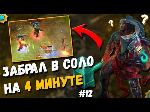 Видео: [K1RLYAO-] vs [Revenger-] 2k Битва Фулок | Prime World #12 #БФ #PW