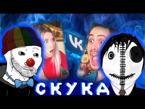 Видео: Zио и Серёжа смотрят ВК КЛИПЫ