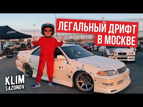 Видео: KLIMSAZONOV - Парк Технических Видов Спорта Печатники