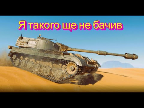 Видео: Тако я ще не бачив  DBV-152 в руках статиста