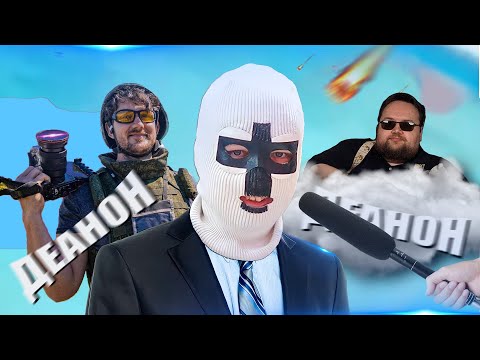 Видео: Сакрамар — О личной жизни, Деанонах, Стасяне, Иванове, Маргинале, Философия ШУЕ.