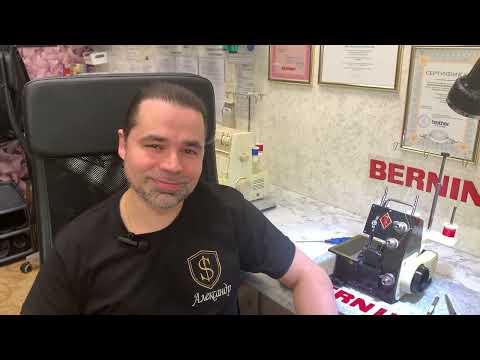 Видео: Как заправить нитки в 3-х ниточном оверлоке.