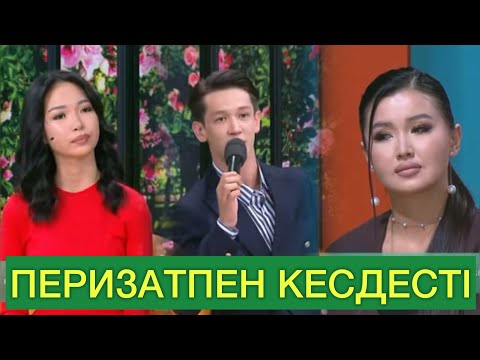Видео: НҰРСҰЛТАННЫҢ ҮМІРКЕРІ РЕНЖУЛІ🥺🫩