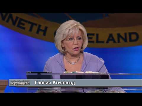 Видео: 02. Вам принадлежит Божественное исцеление