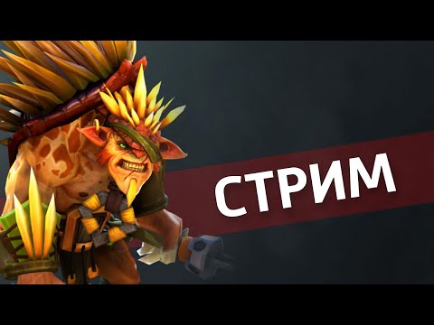 Видео: Геншин импакт (только хуже) /Dota 2