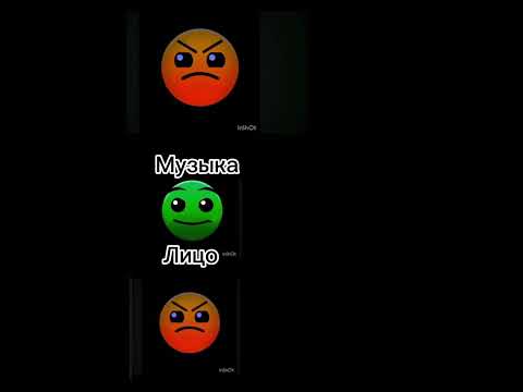 Видео: Оценка гд лиц