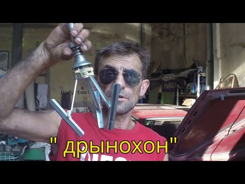 Видео: Ручной хон - рукоблудие или ?