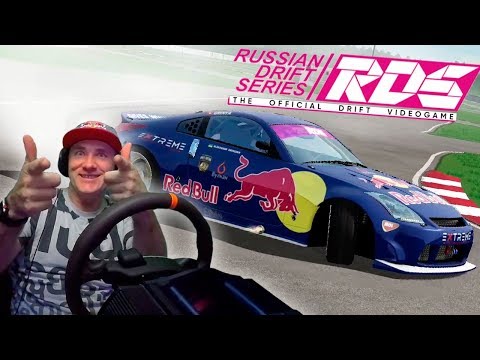 Видео: GRINYA в гостях у SONCHYK наваливает боком на своей NIssan 350Z в RDS - The Official Drift Videogame